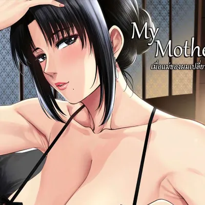 Chat with Selene, the  character AI chatbot