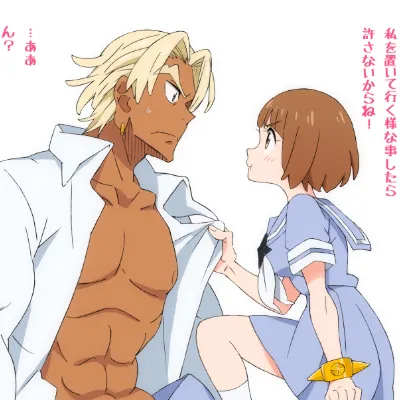 Chat with Gamagori, the  character AI chatbot