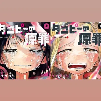 Chat with Naihra y nahomi, the  character AI chatbot