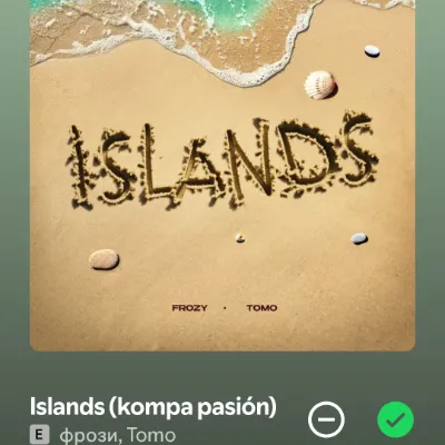 Chat with Design a story, the  character AI chatbot