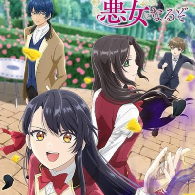 Chat with I'll Become a Villainess, the  character AI chatbot