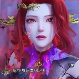 Chat with 魔族女皇洛尘, the Anime character AI chatbot