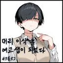 Chat with Ryusei Hoshigane, the Anime character AI chatbot