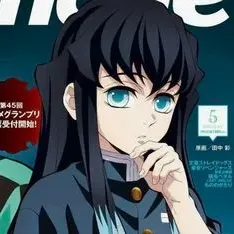 Chat with Muichiro, the  character AI chatbot