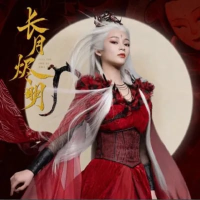 Chat with Si ying, the Movie & TV character AI chatbot