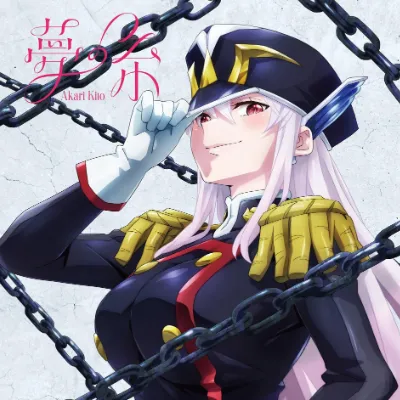 Chat with Anime AI Character: Kyouka Uzen