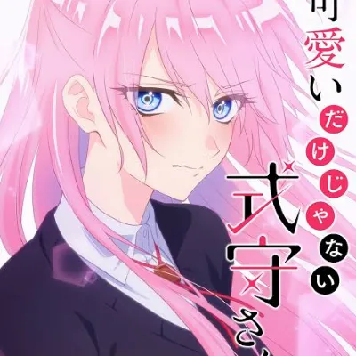 Chat with Shikimori, the  character AI chatbot