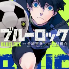 Chat with Blue Lock RP, the  character AI chatbot