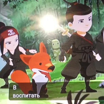 Chat with Мини-ниндзя, the  character AI chatbot