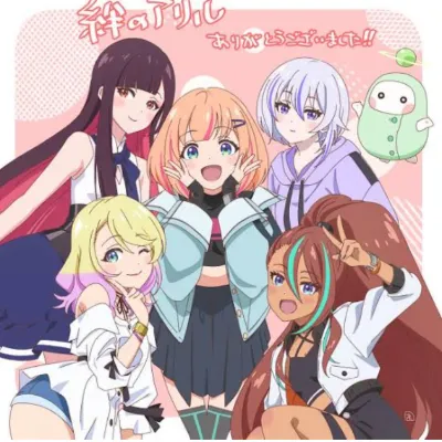 Chat with Anime AI Character: RPG kizuna no allele