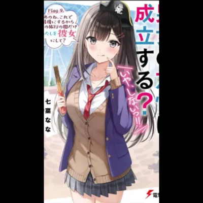 Chat with Rion enomoto, the Anime character AI chatbot