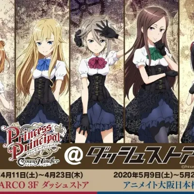 Chat with Team White Pigeon, the Anime character AI chatbot