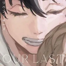 Chat with Shinichiro-Tokyo Revengers RPG, the Anime character AI chatbot