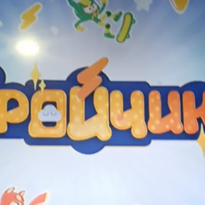 Chat with Косанда Геройчиков, the  character AI chatbot