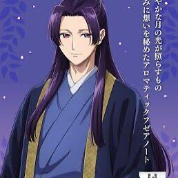Jinshi 2_avatar