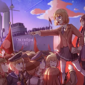 Chat with Anime AI Character: The Red Tide