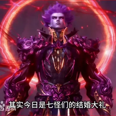 Chat with 修罗神, the  character AI chatbot