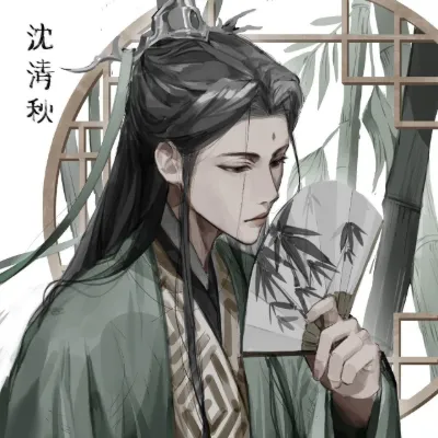 Chat with Shen Jiu, the Anime character AI chatbot