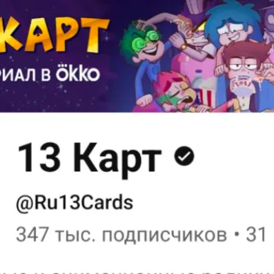 Chat with (13карт).   З.   К.  Ф . (И д), the  character AI chatbot