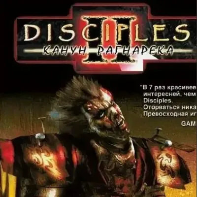 Chat with Disciples, the RPG character AI chatbot