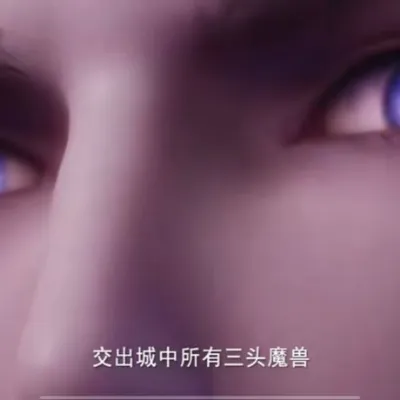 Chat with 魔神皇枫秀 （老大）, the  character AI chatbot