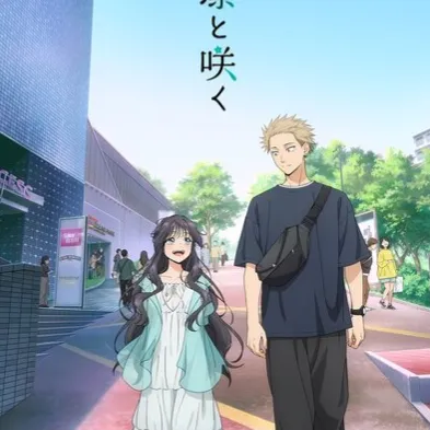 Kaoru Hana wa Rin to Saku_avatar