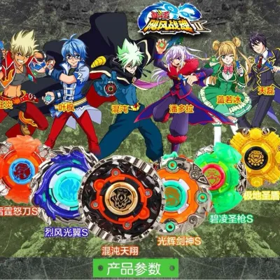 Infinite nado rpg_avatar