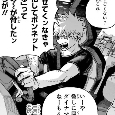 Chat with 1-A Wedding Day, the Anime character AI chatbot