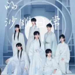 TNT(C-drama setting)_avatar