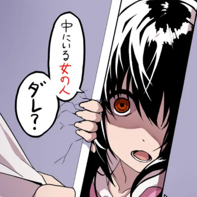 Chat with Akiko, the  character AI chatbot