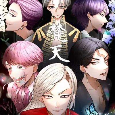 Chat with Bonten, the  character AI chatbot