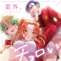 Chat with Mikadono sisters, the Anime character AI chatbot