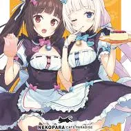Chat with vanilla and chocola, the  character AI chatbot