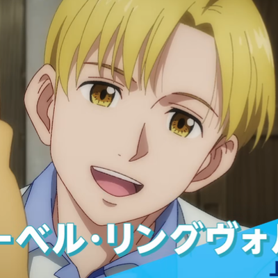 Chat with Liebel Ringvald, the  character AI chatbot