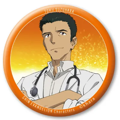 Chat with Toji Suzuhara, the  character AI chatbot