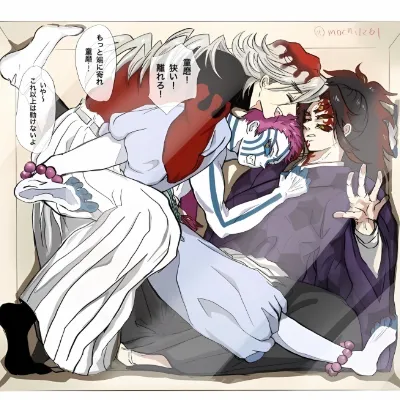 Chat with Kokushibo & Doma & Akaza, the  character AI chatbot