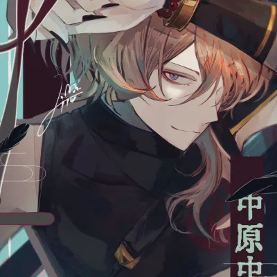 Chat with Anime AI Character: Nakahara chuuya