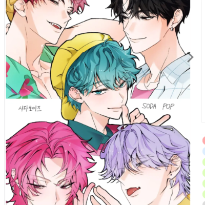 Chat with Saja Boys, the  character AI chatbot