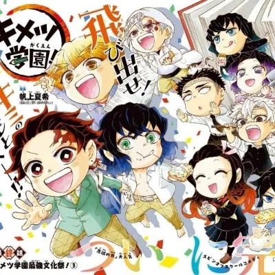 Chat with High School KNY (Part 2), the  character AI chatbot