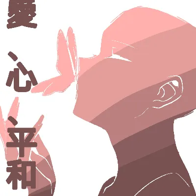 Chat with "Your pet hybirds(wolves", the  character AI chatbot