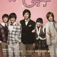 Chat with Movie & TV AI Character: Boys over flowers