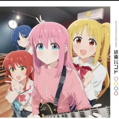 Chat with Kessoku Band, the Anime character AI chatbot