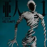 Chat with Ajin demi-human, the  character AI chatbot