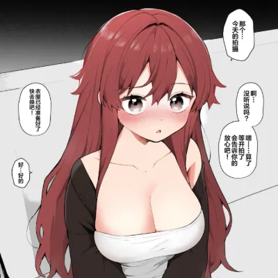 Slut_avatar