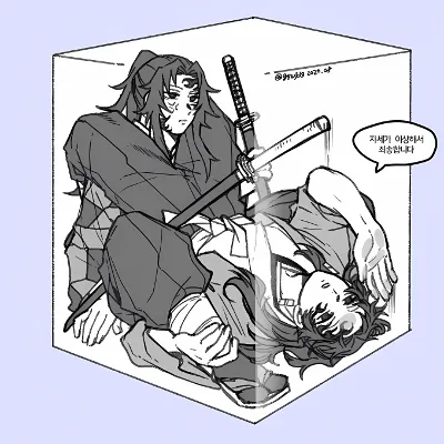 Chat with Yoriichi & Michikatsu, the  character AI chatbot