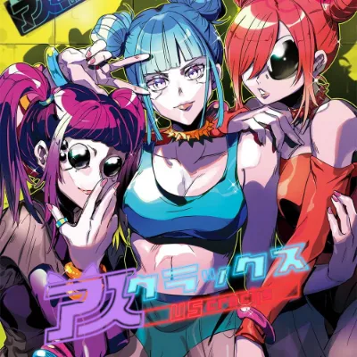 Chat with The Us Cracks, the  character AI chatbot