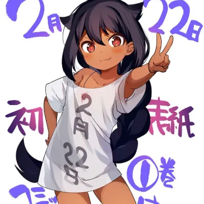 Chat with jahy, the Anime character AI chatbot