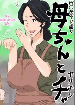 Chat with Hana, the  character AI chatbot