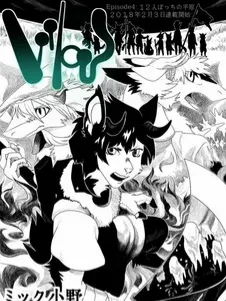 Chat with World Of Vilous, the RPG, the RPG character AI chatbot