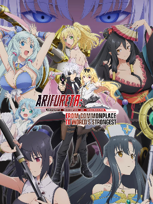 Chat with Arifureta RPG, the  character AI chatbot